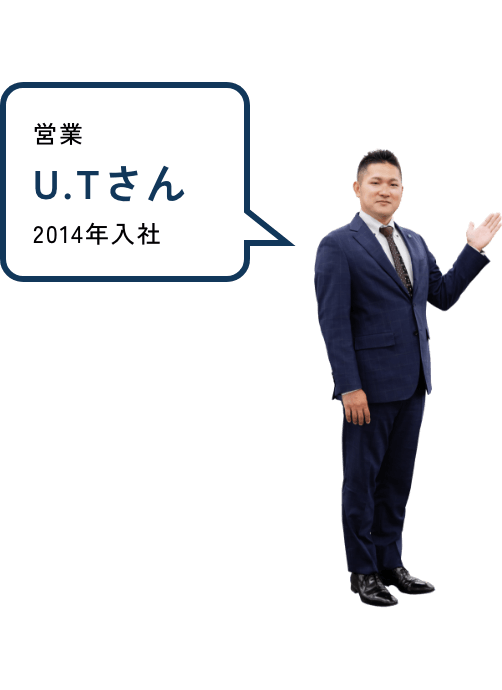 オートプラネットで働くスタッフたちの声をご紹介