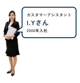 オートプラネットで働くスタッフたちの声をご紹介