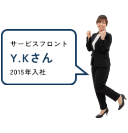 オートプラネットで働くスタッフたちの声をご紹介