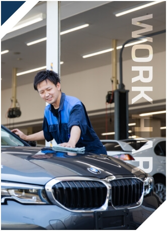 お客さまのためを考えて行動できる方