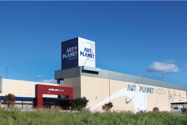 創業から45年の安定・安心企業