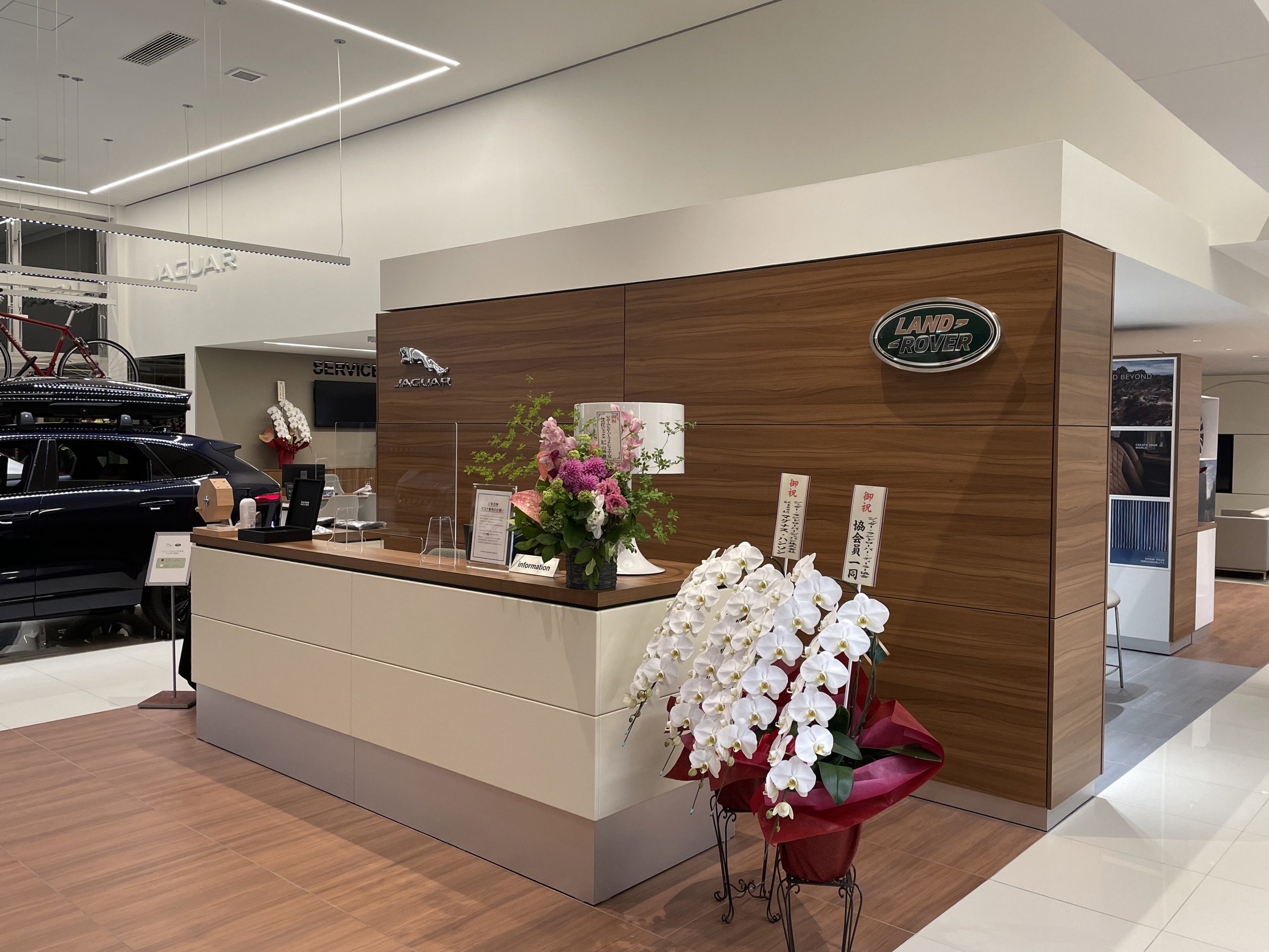 ランドローバー名古屋インター