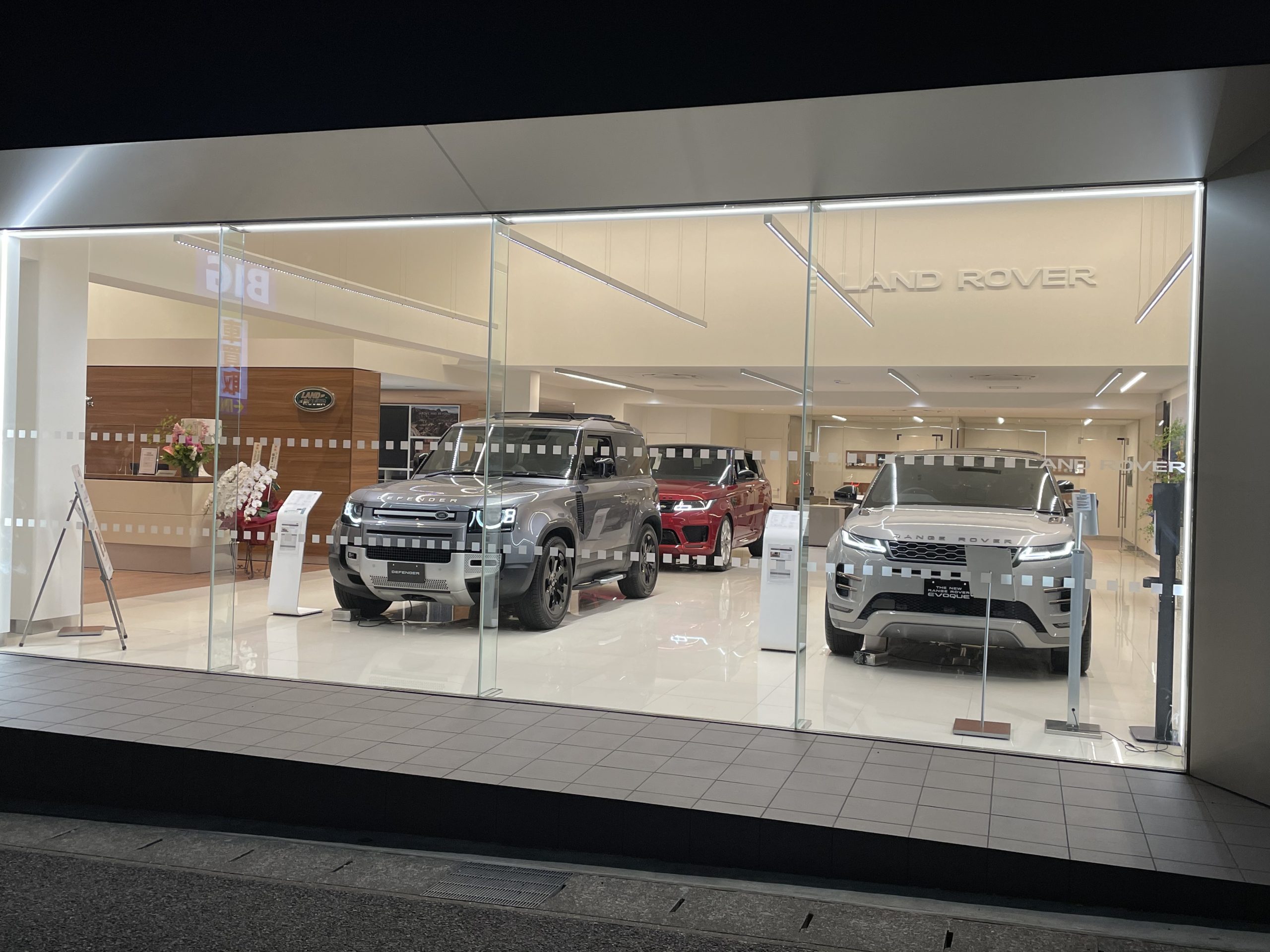 ランドローバー名古屋インター