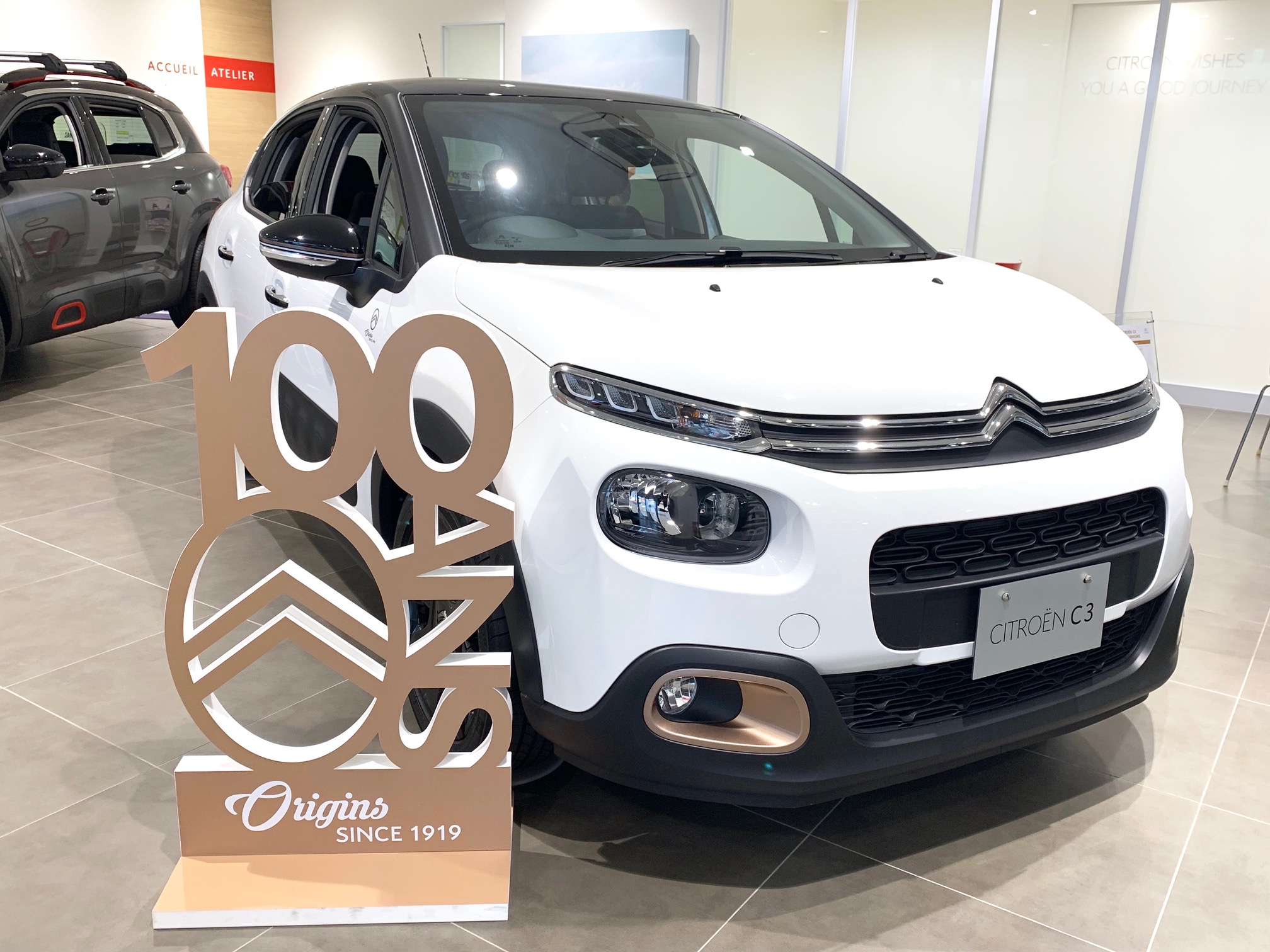 シトロエン三重四日市