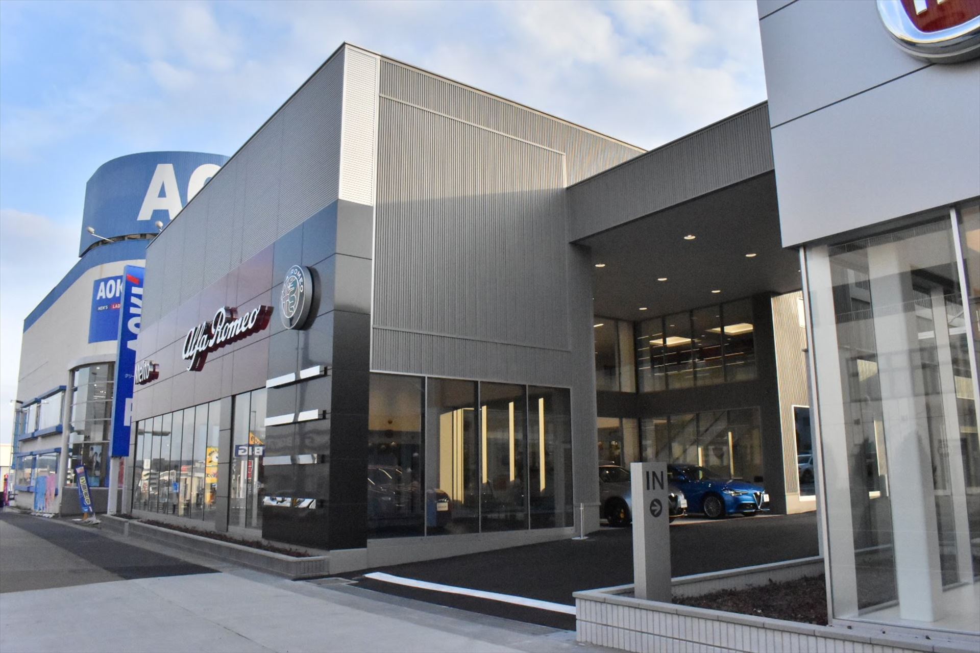 アルファ ロメオ名東