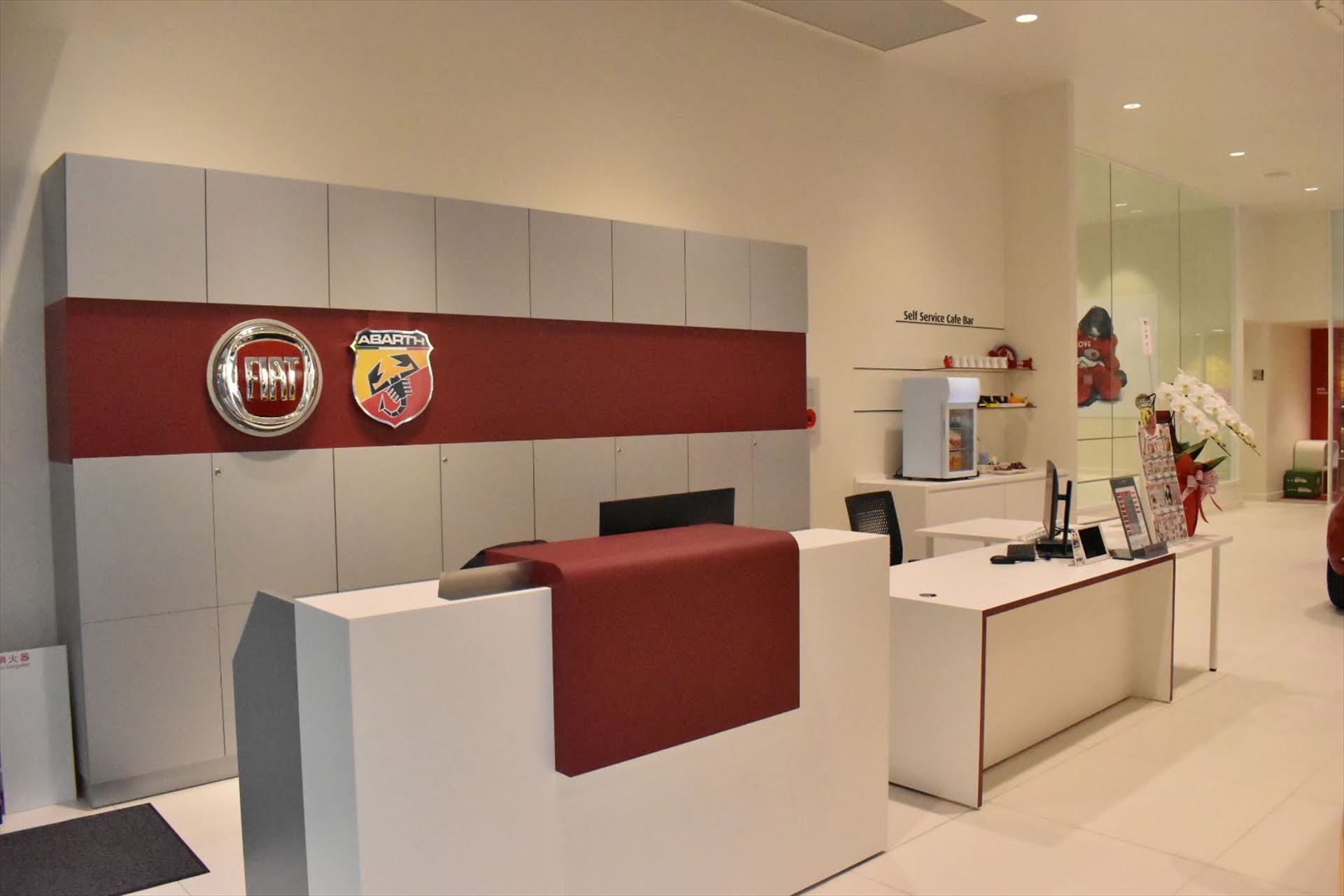 フィアット名東