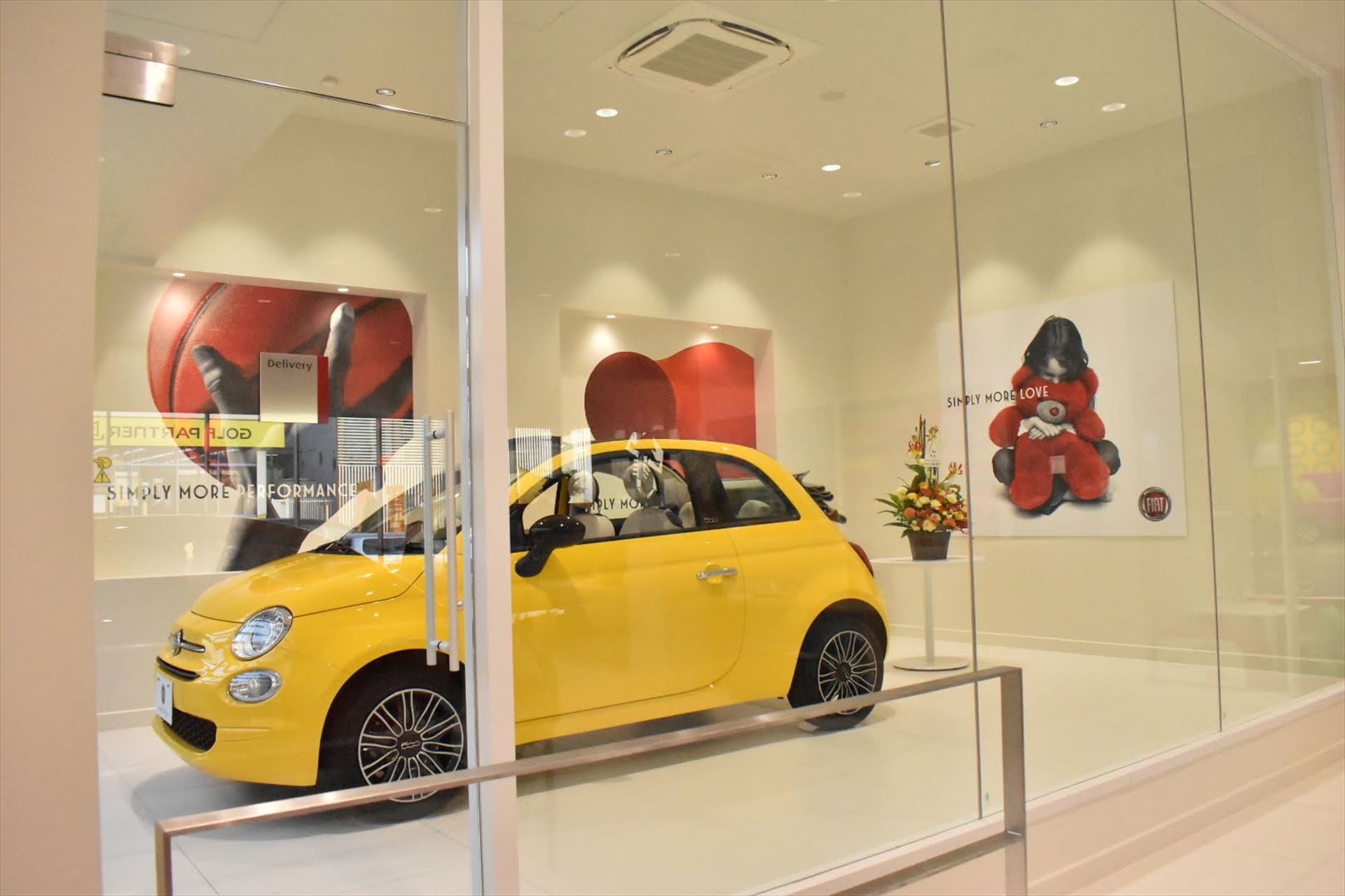 フィアット名東