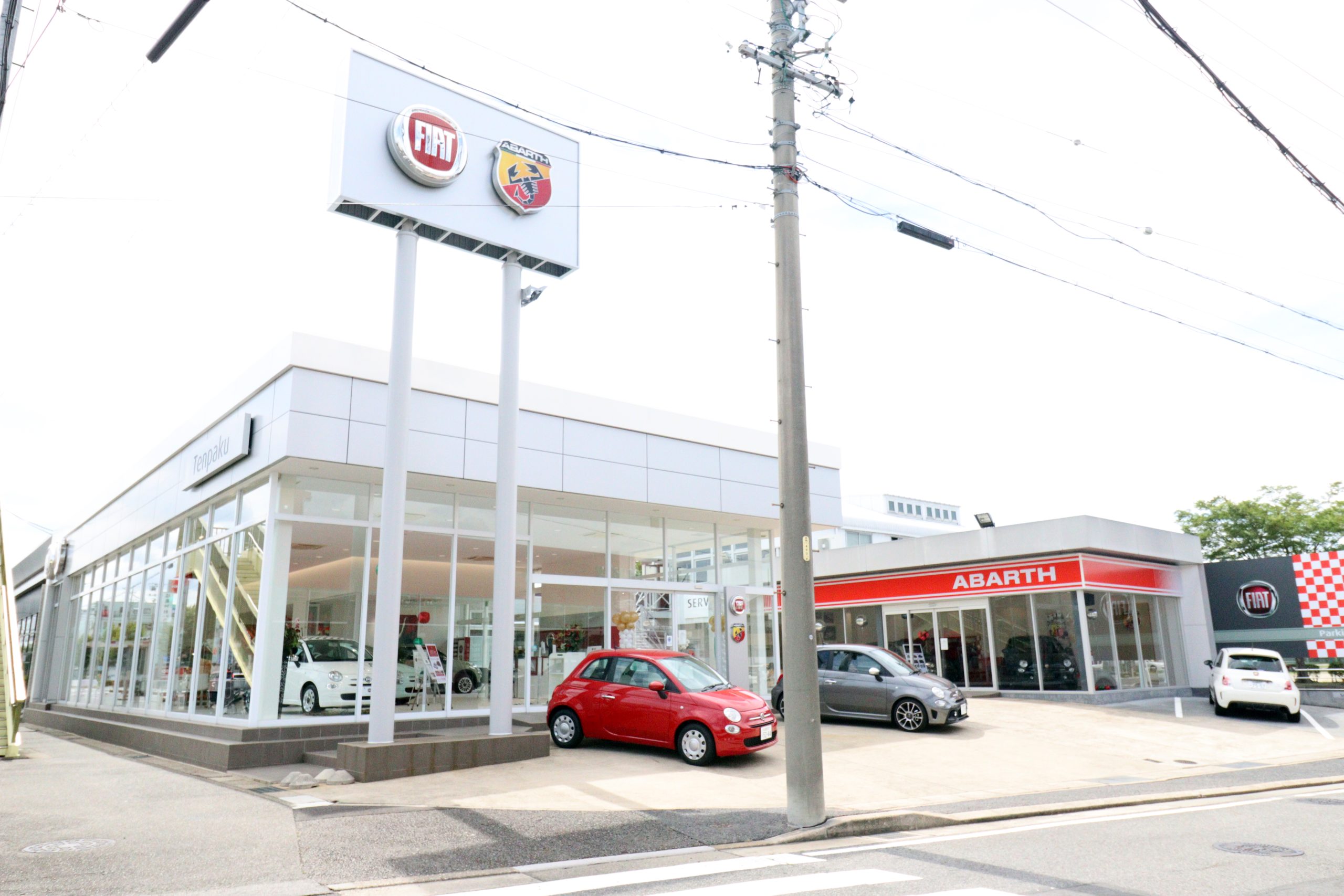 フィアット天白