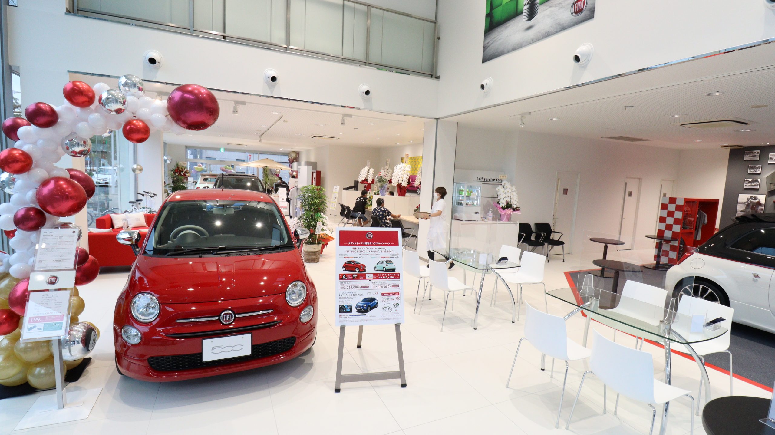 フィアット昭和