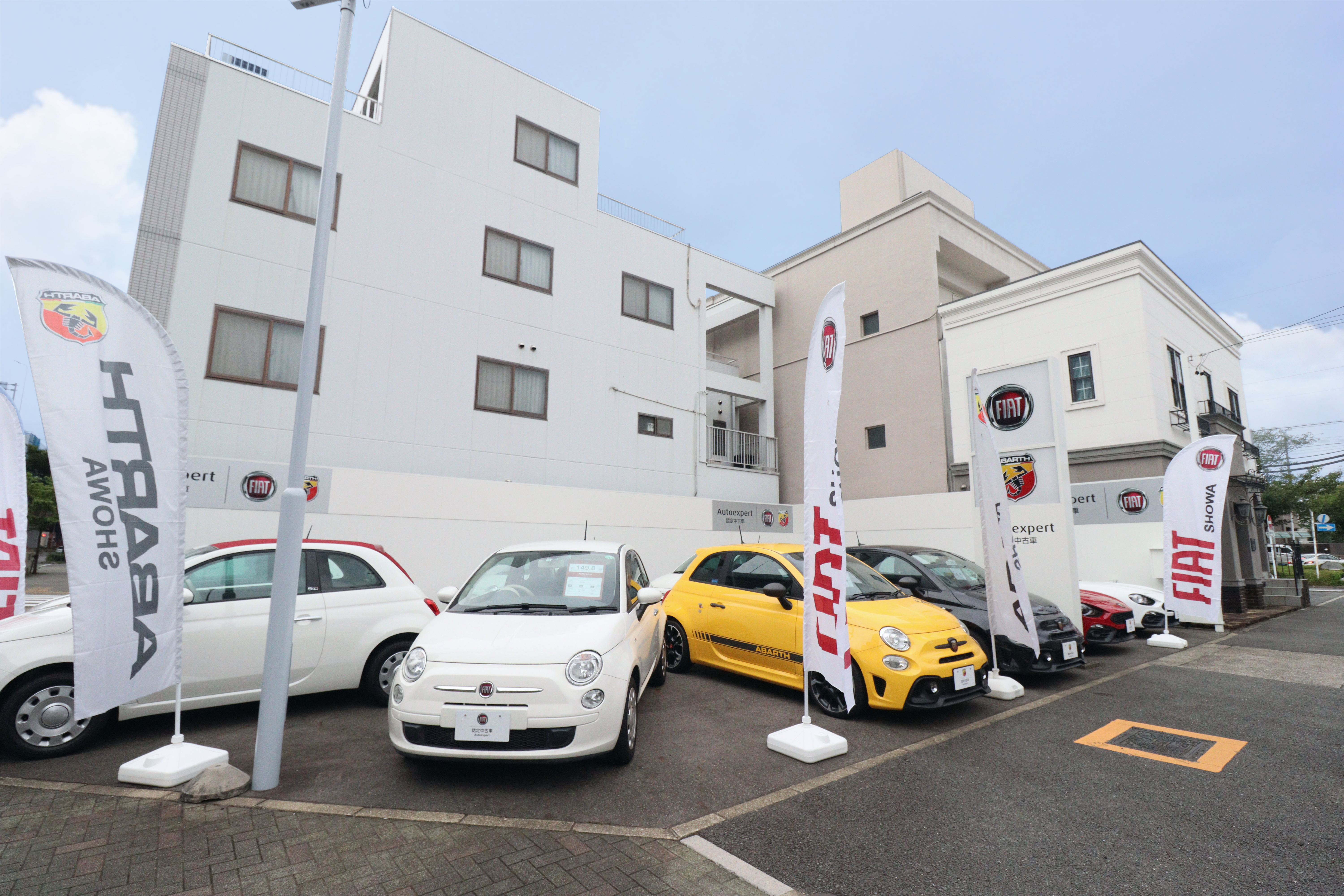 フィアット昭和