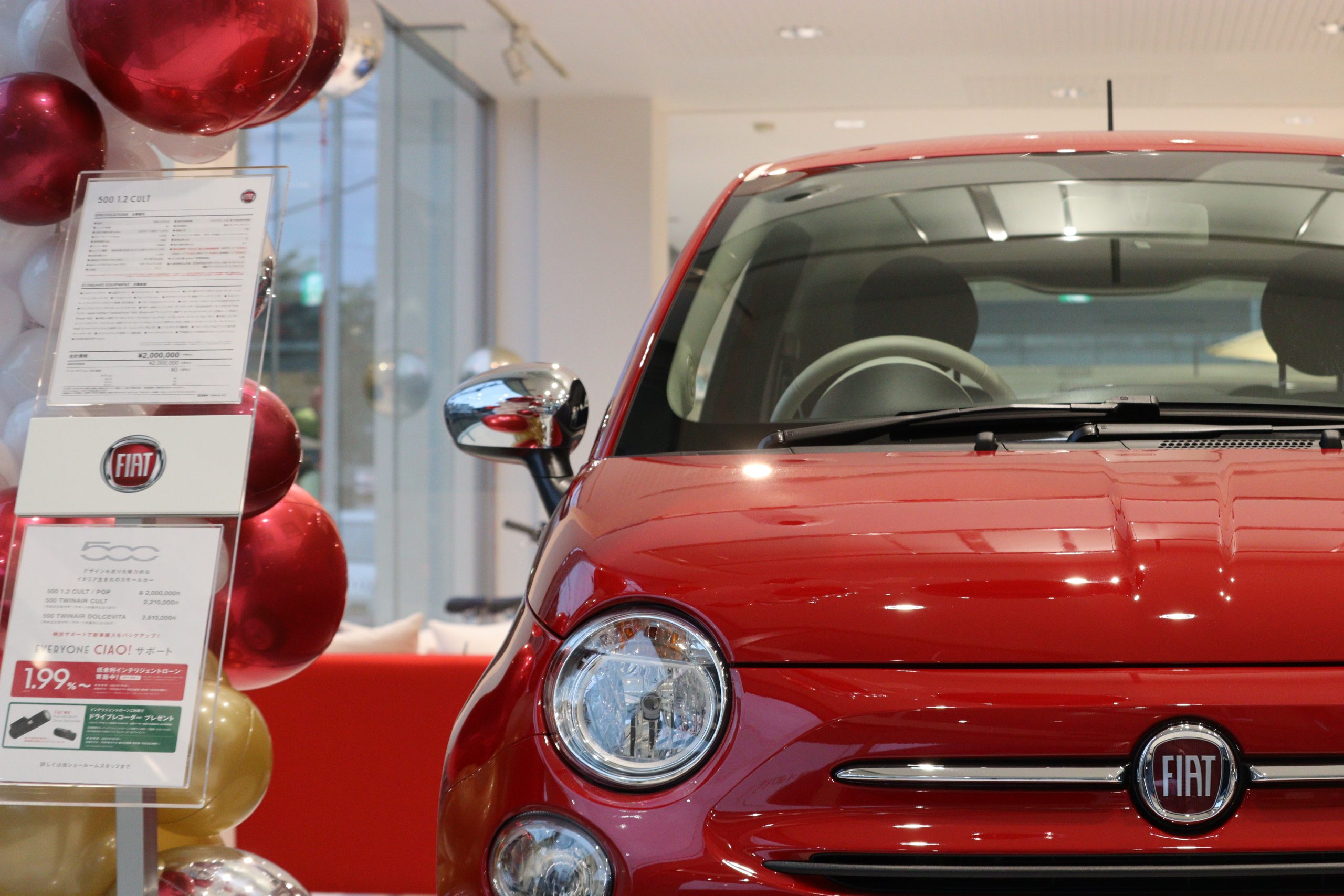 フィアット昭和