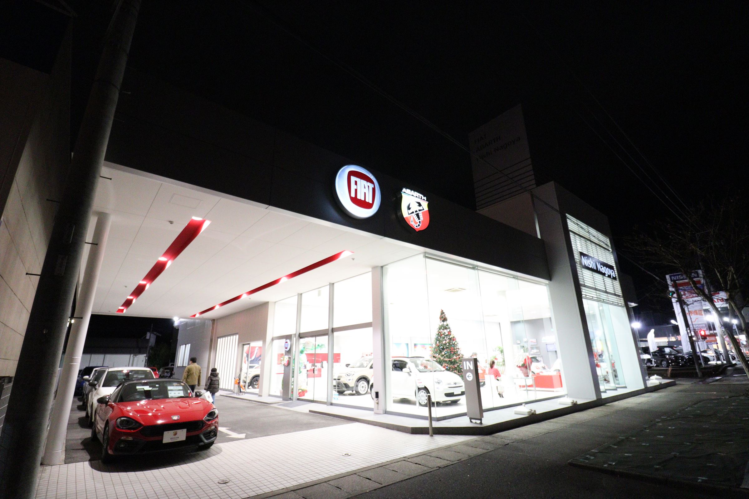 フィアット西名古屋