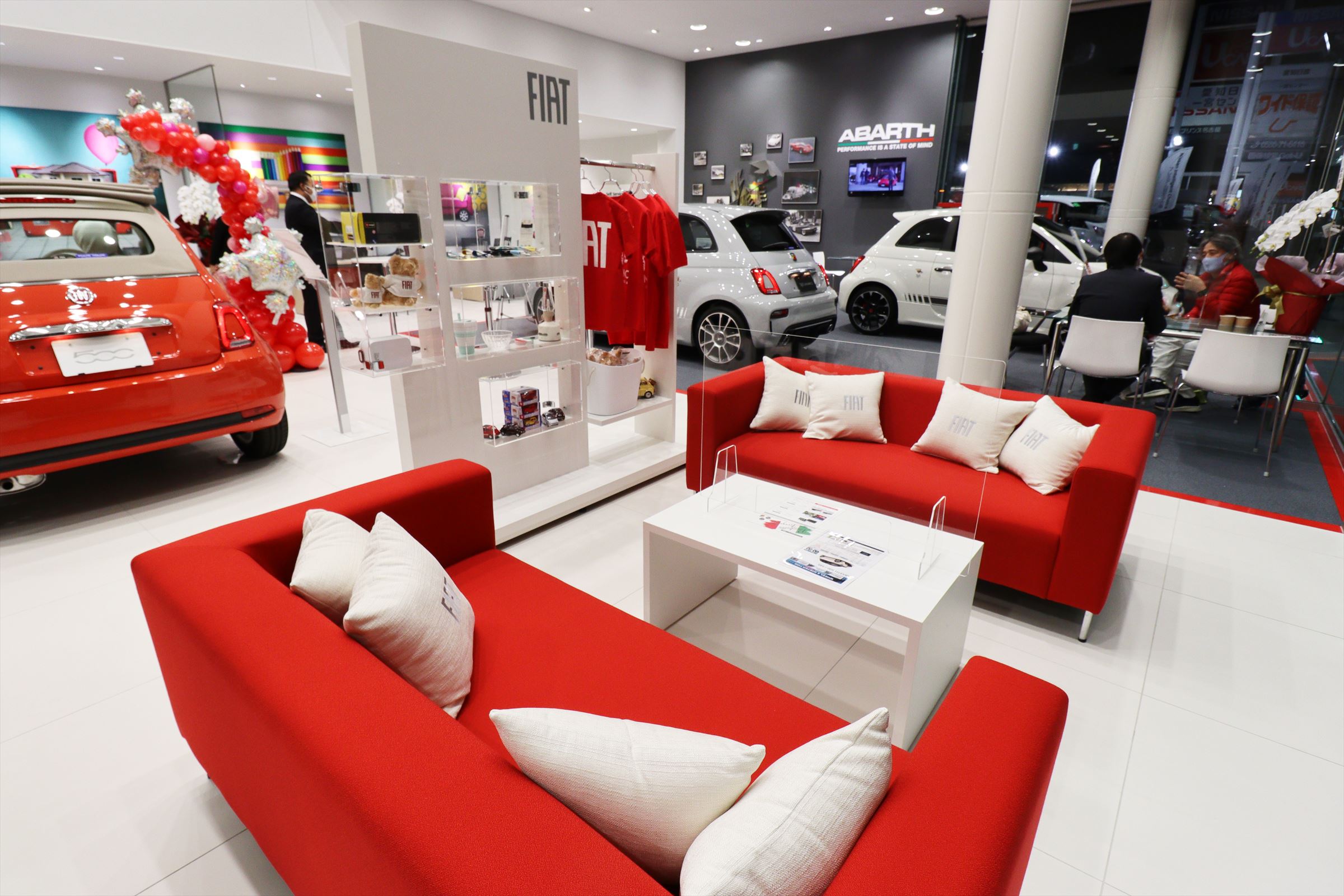 フィアット西名古屋