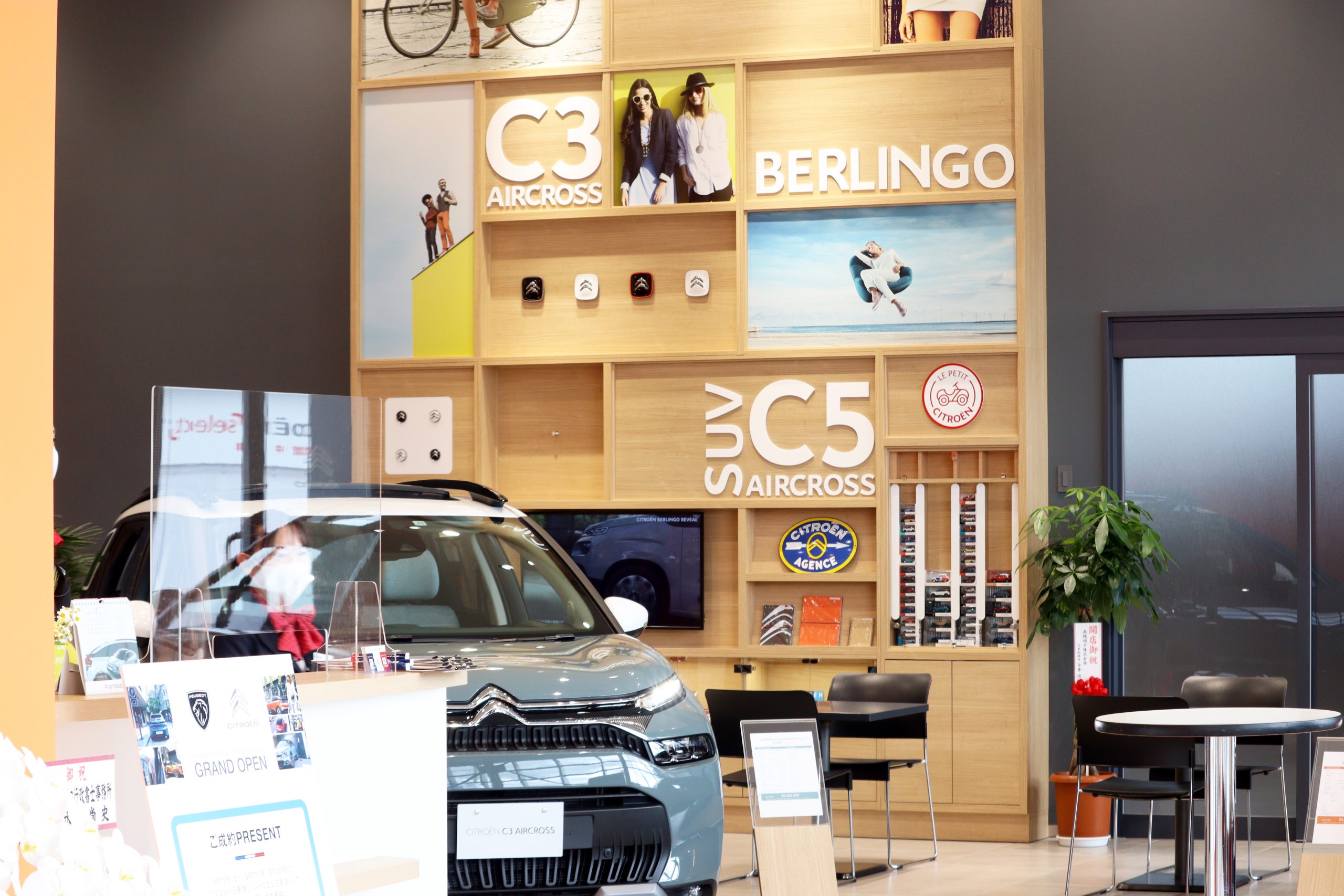 シトロエン三重津