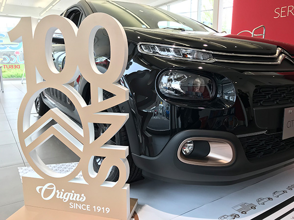 シトロエン名古屋名東