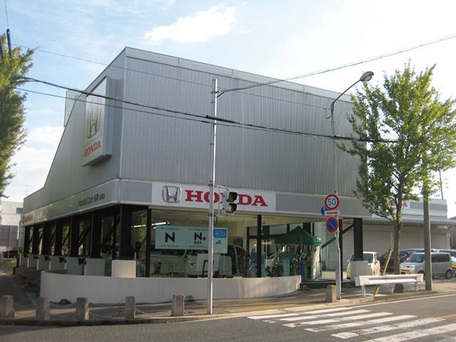 Honda Cars 名東 名東店