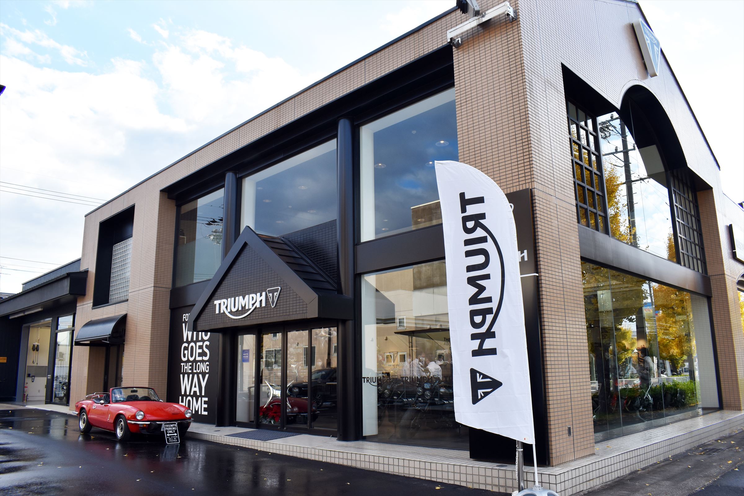 トライアンフ名古屋