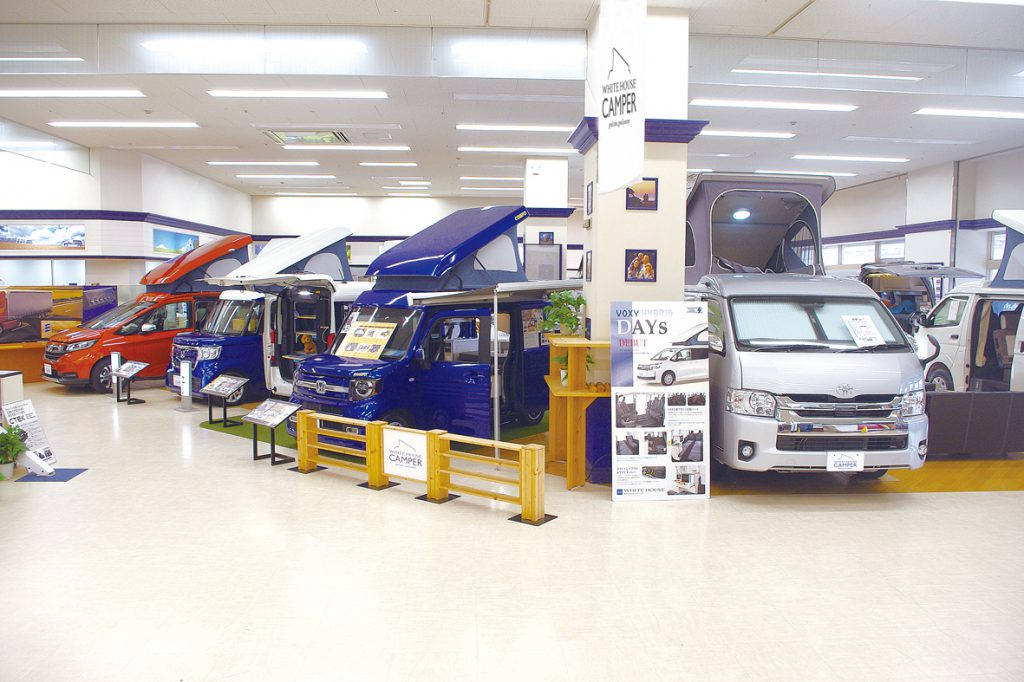 ホワイトハウス キャンパー 名古屋（本店）