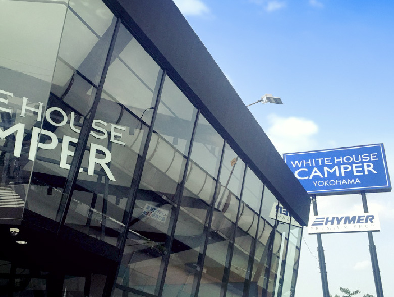 ホワイトハウス キャンパー 横浜